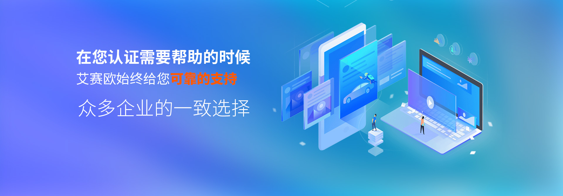 武漢iso9001質量認證